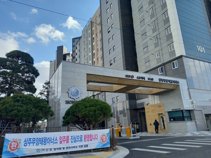 프람티드랩창원지사 이미지