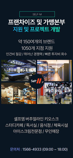 엠당구장 이미지