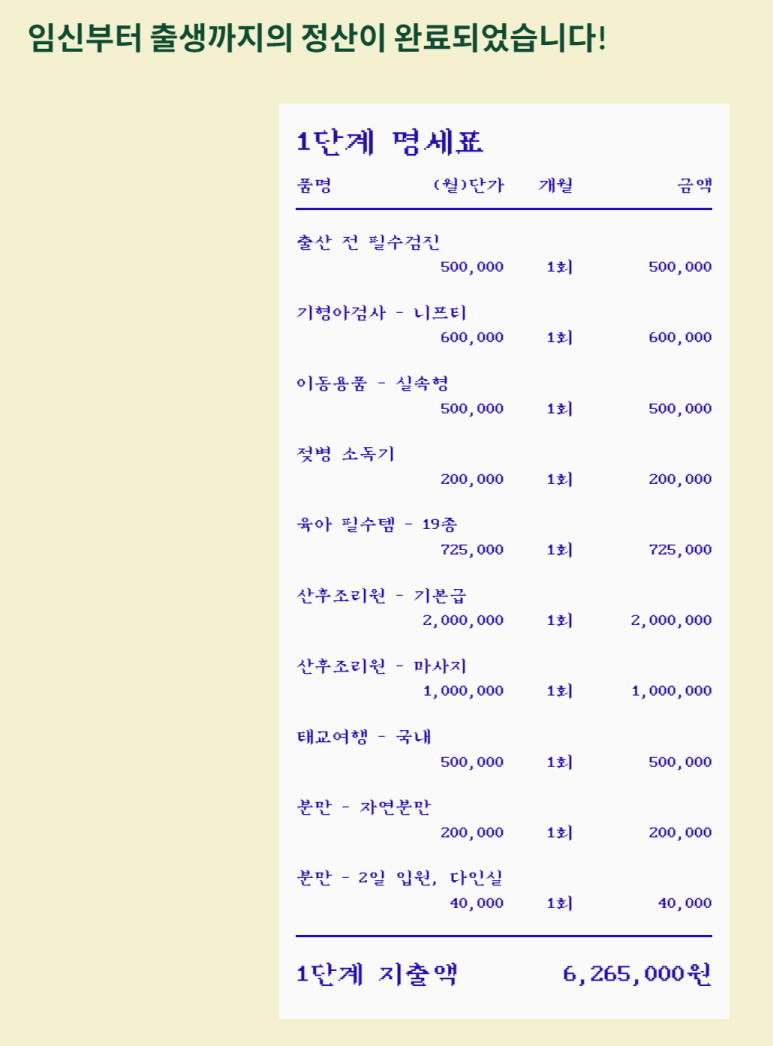 스튜디오하프-보틀 이미지