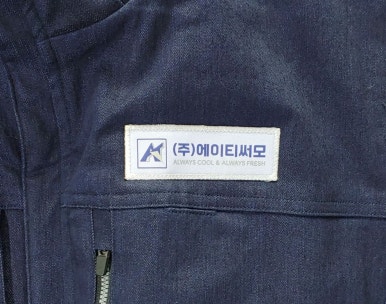 (주) 청지 이미지