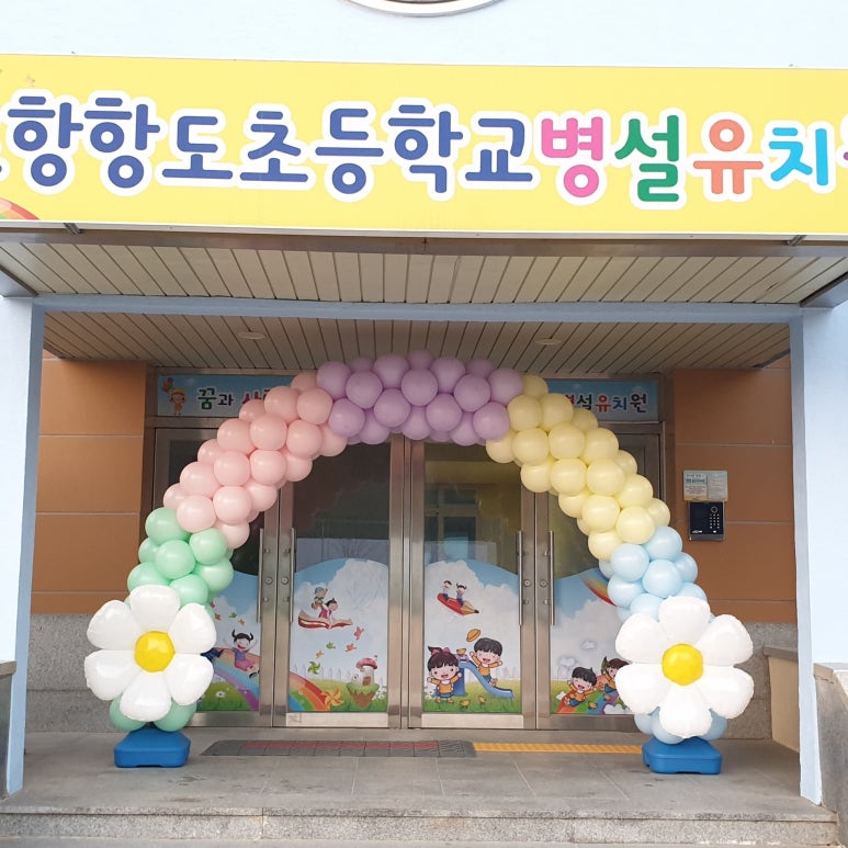 풍선이야기 이미지