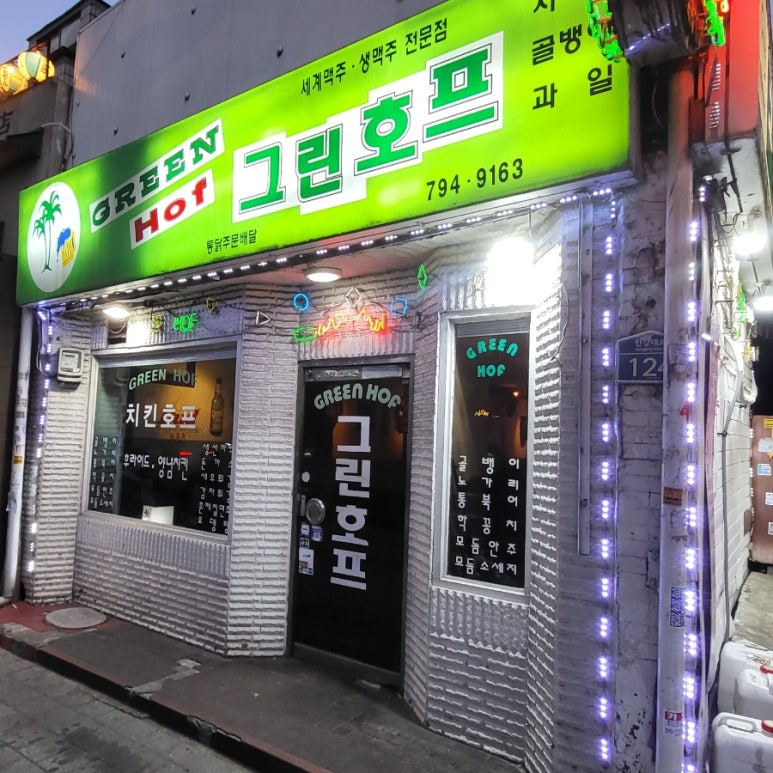 체리호프 이미지