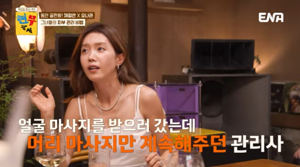 이안두피탈모 이미지