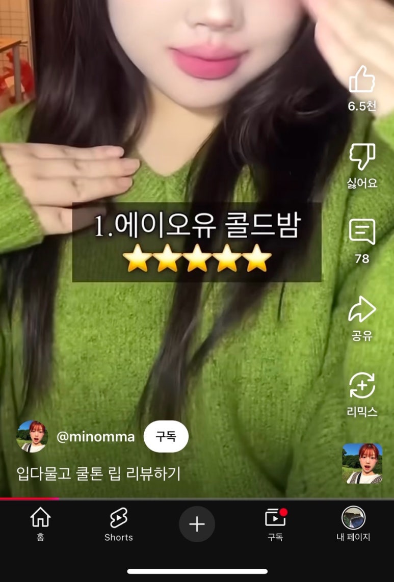 미스터엠제이 이미지