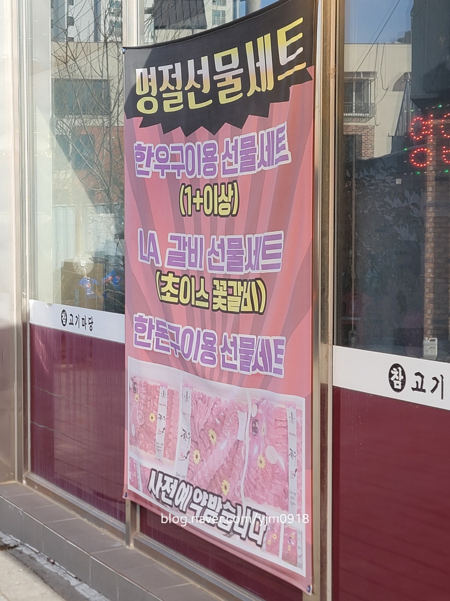 참고기마당 이미지