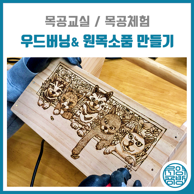 무영전자 이미지