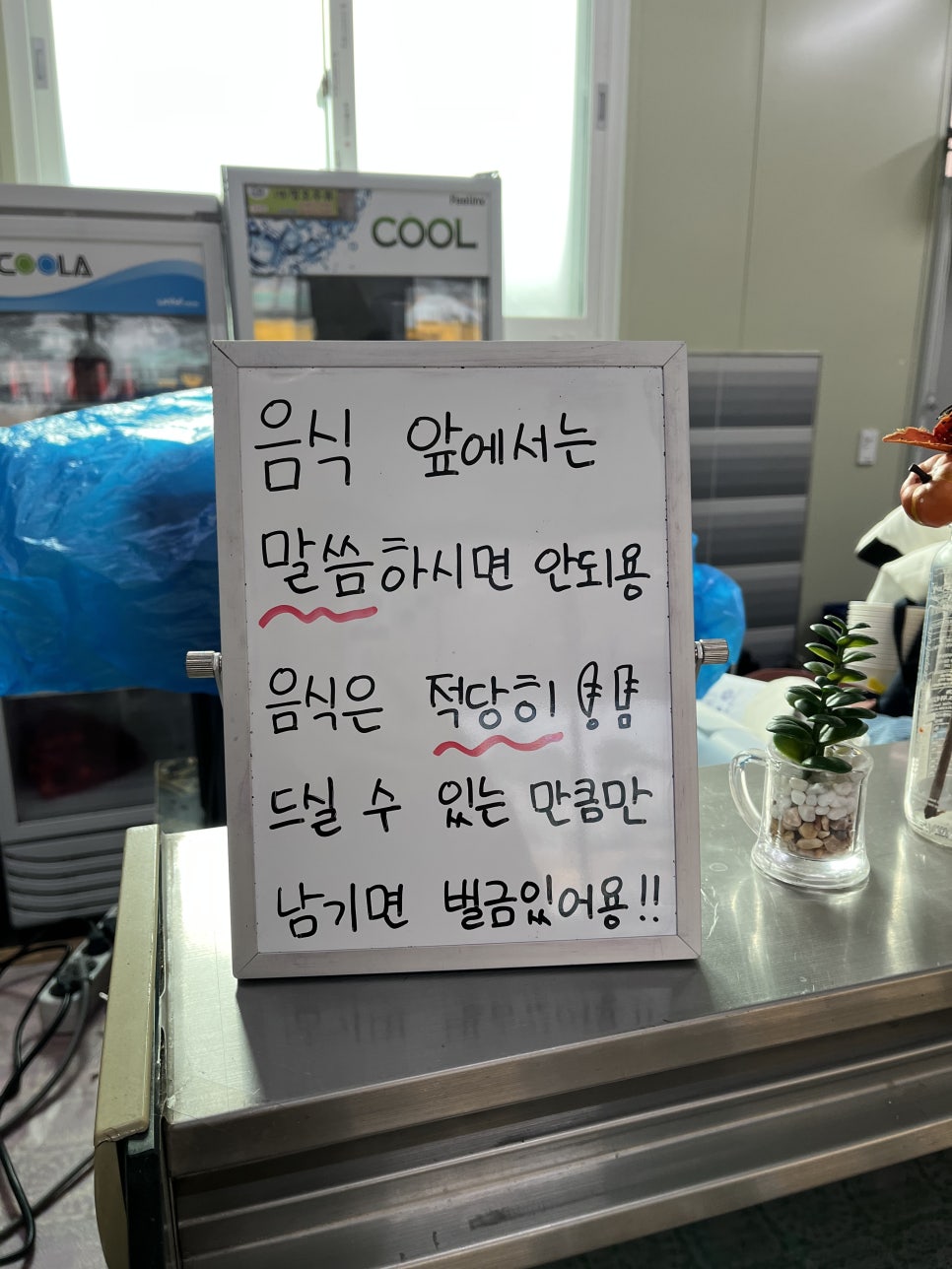 솔나무한식뷔페 이미지