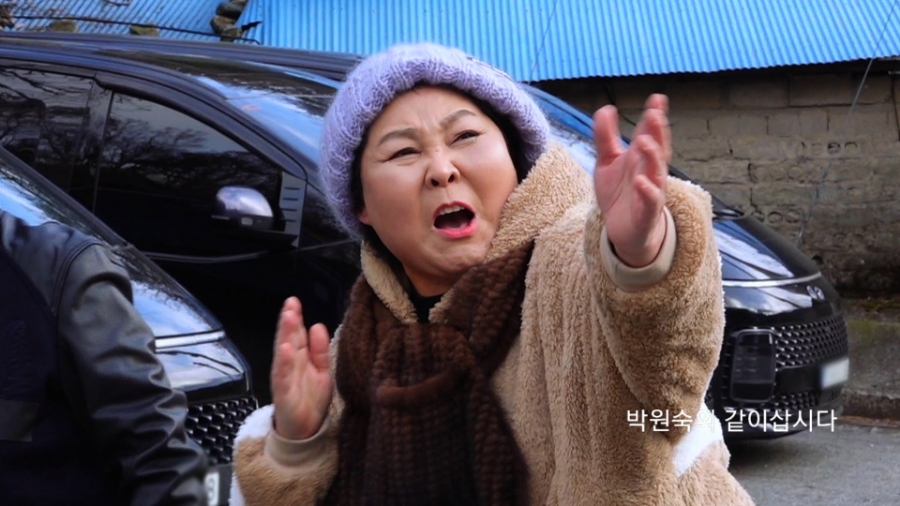 영덕코다리찜 이미지