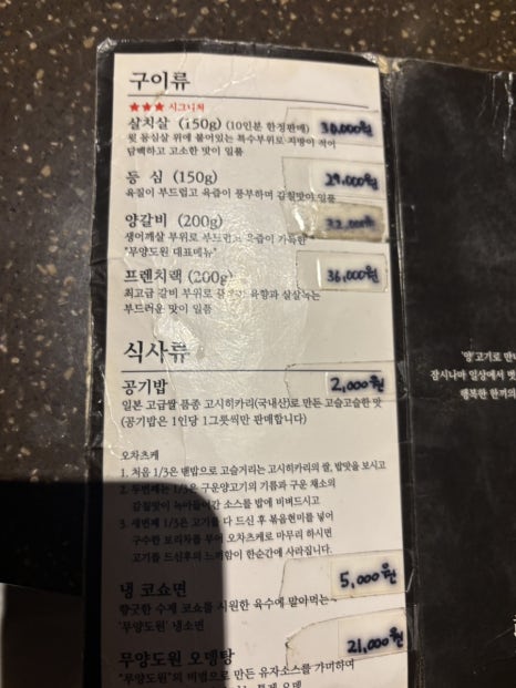 무양떡방앗간 이미지