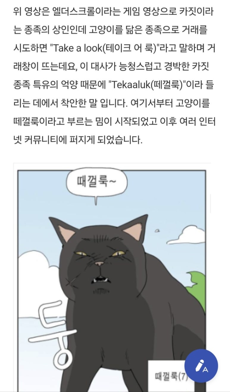 오드커피숍 이미지