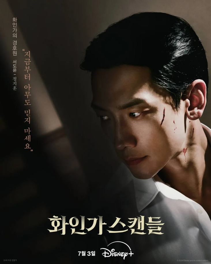 청와대경호무술 이미지
