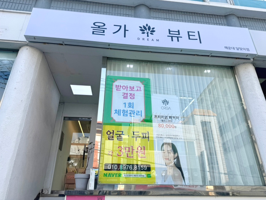 달빛손톱 이미지