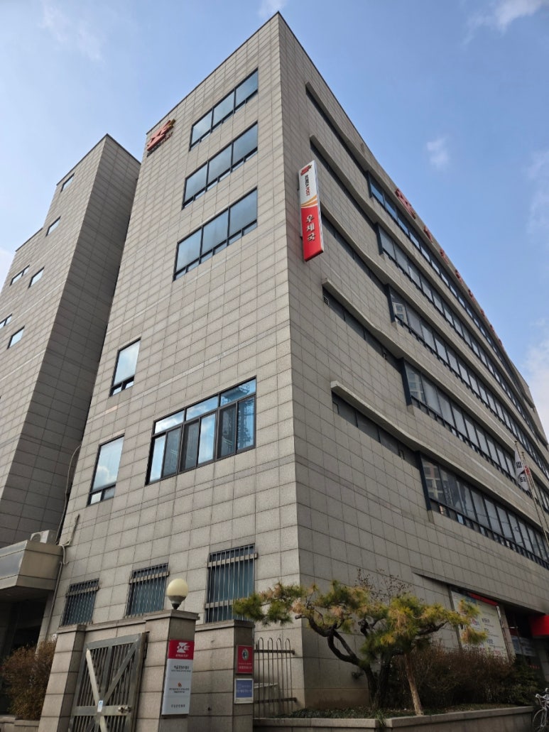 서울광진우체국 이미지