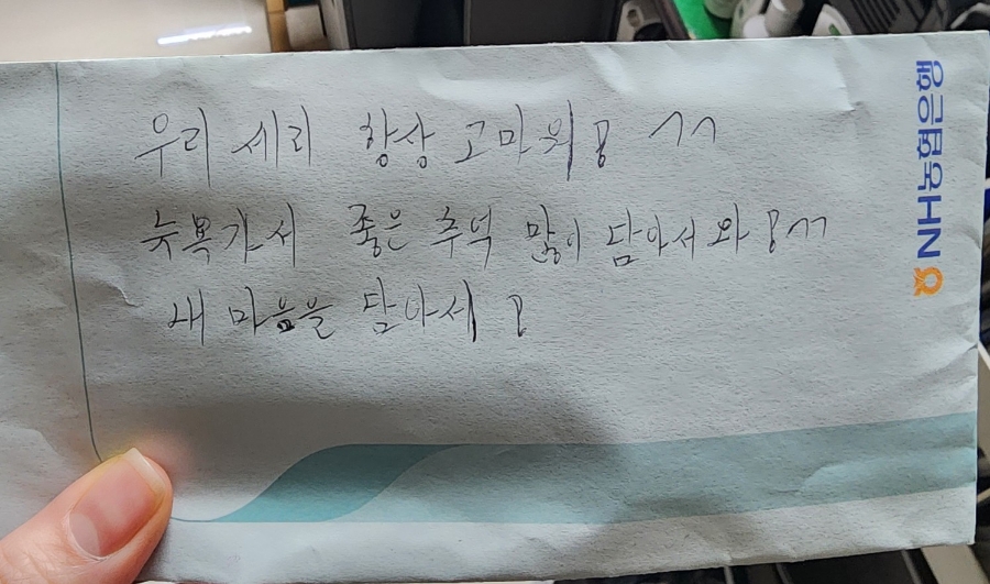 맛있는칭구들 이미지