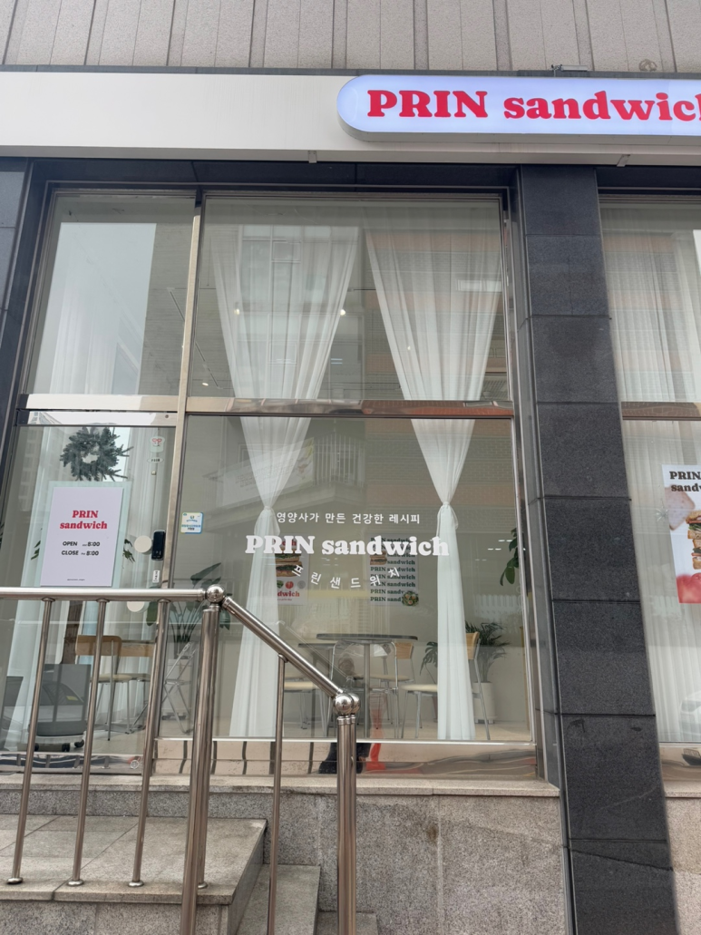 프린샌드위치(prin sandwich) 이미지
