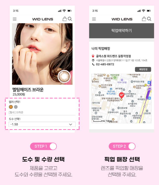 위드글로벌서비스 이미지