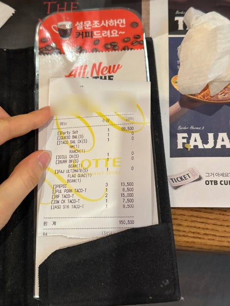 온더보더김포공항점 이미지