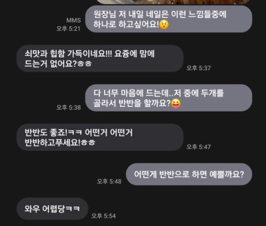 백블링네일 이미지
