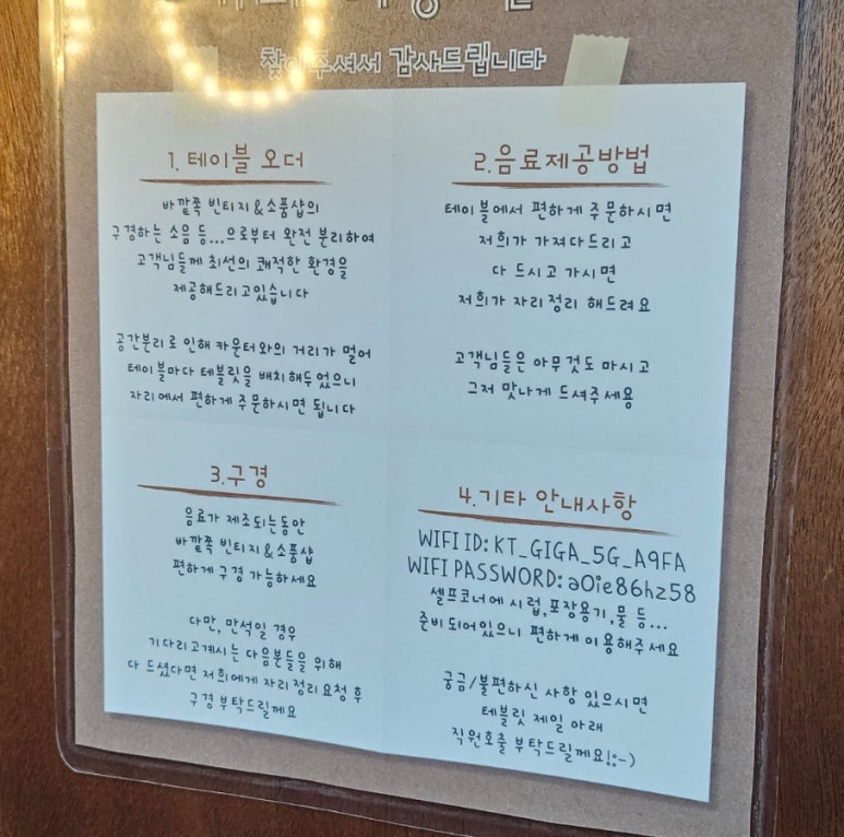 나예다락 이미지