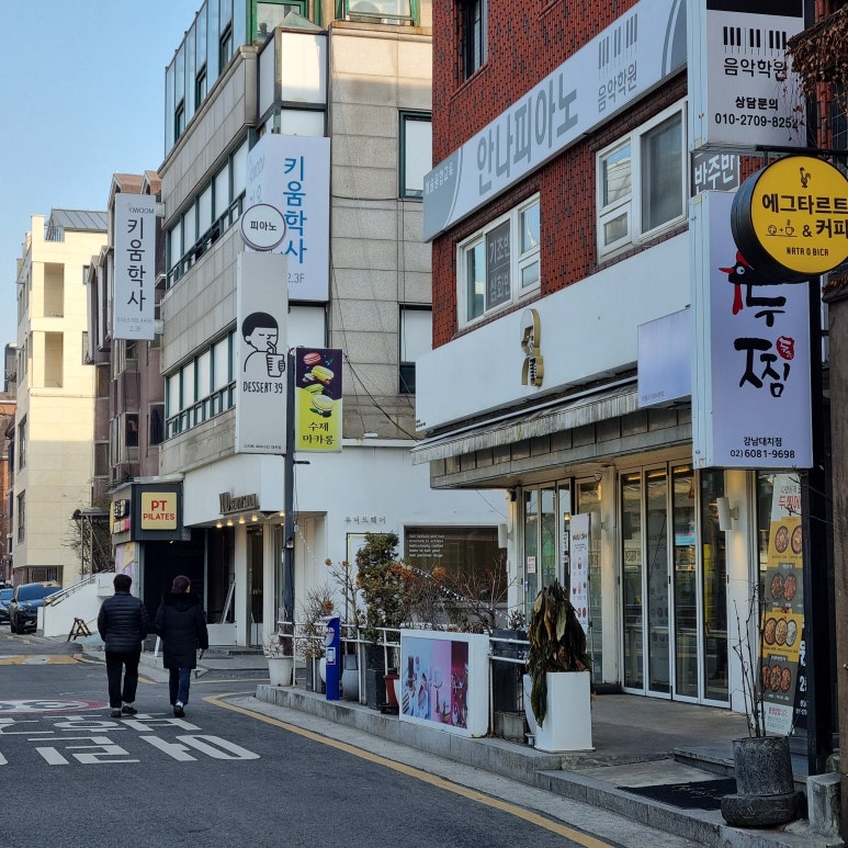 디저트39 대치점 이미지
