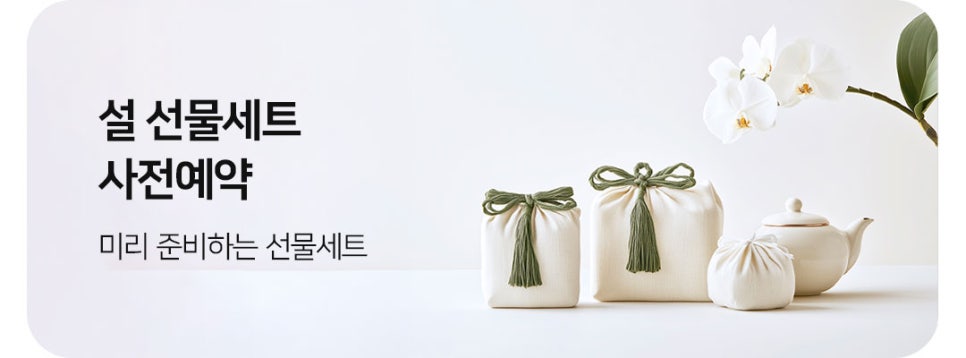 탑마트세일 이미지