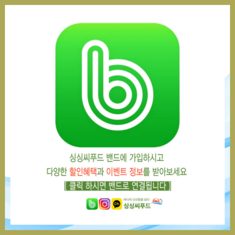 싱싱씨푸드 이미지