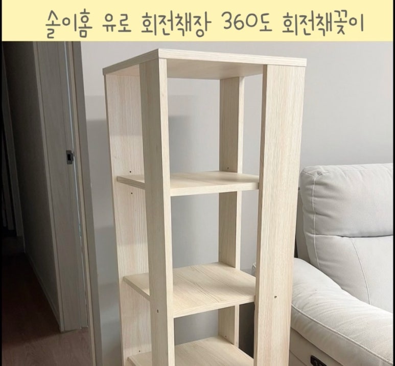 유아이홈 이미지