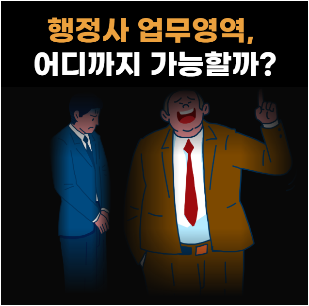 다옴행정사사무소 이미지