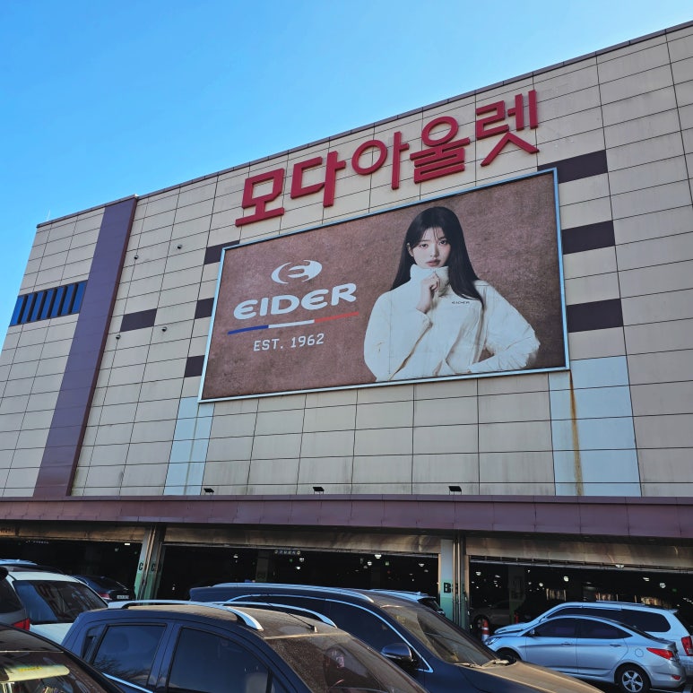 진주수퍼 이미지