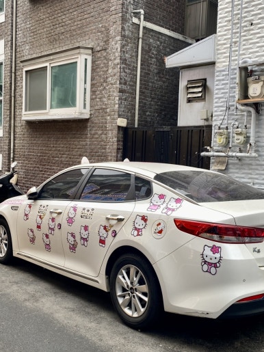 세상에이런일이한식뷔페 이미지