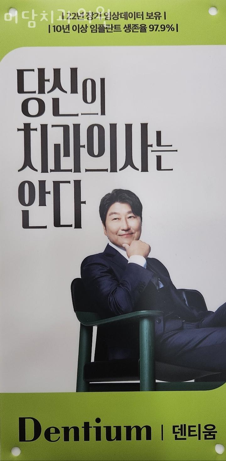 미담치과의원 이미지