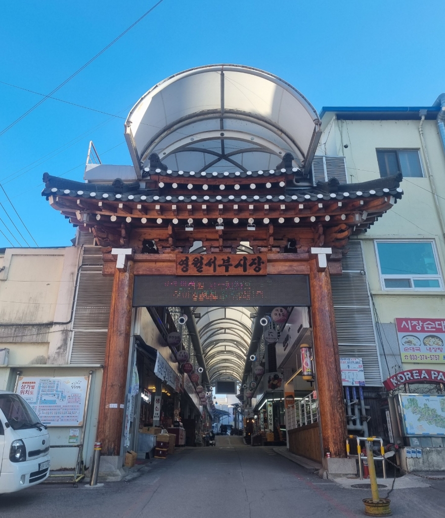 서부미탄집 이미지