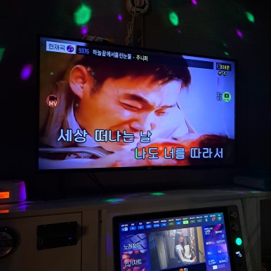 허니노래연습장 이미지