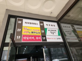 정글비 대전관평점 이미지
