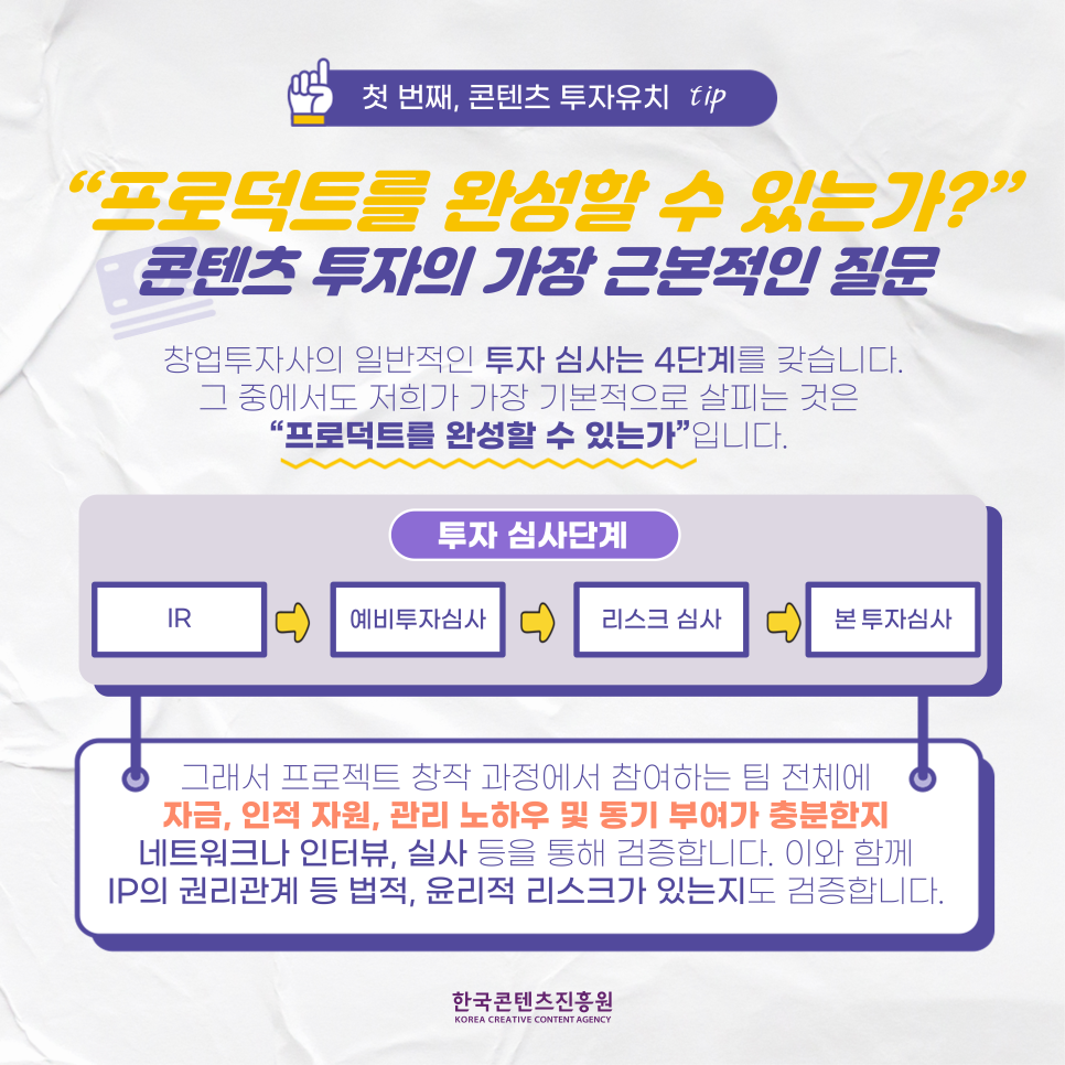쓰리디포레스트 이미지