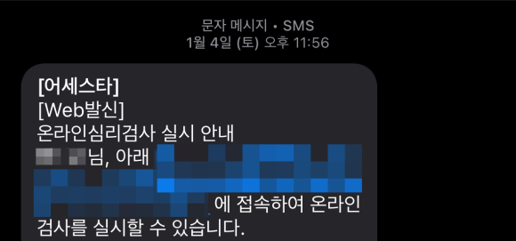 한국적성교육진흥원 이미지