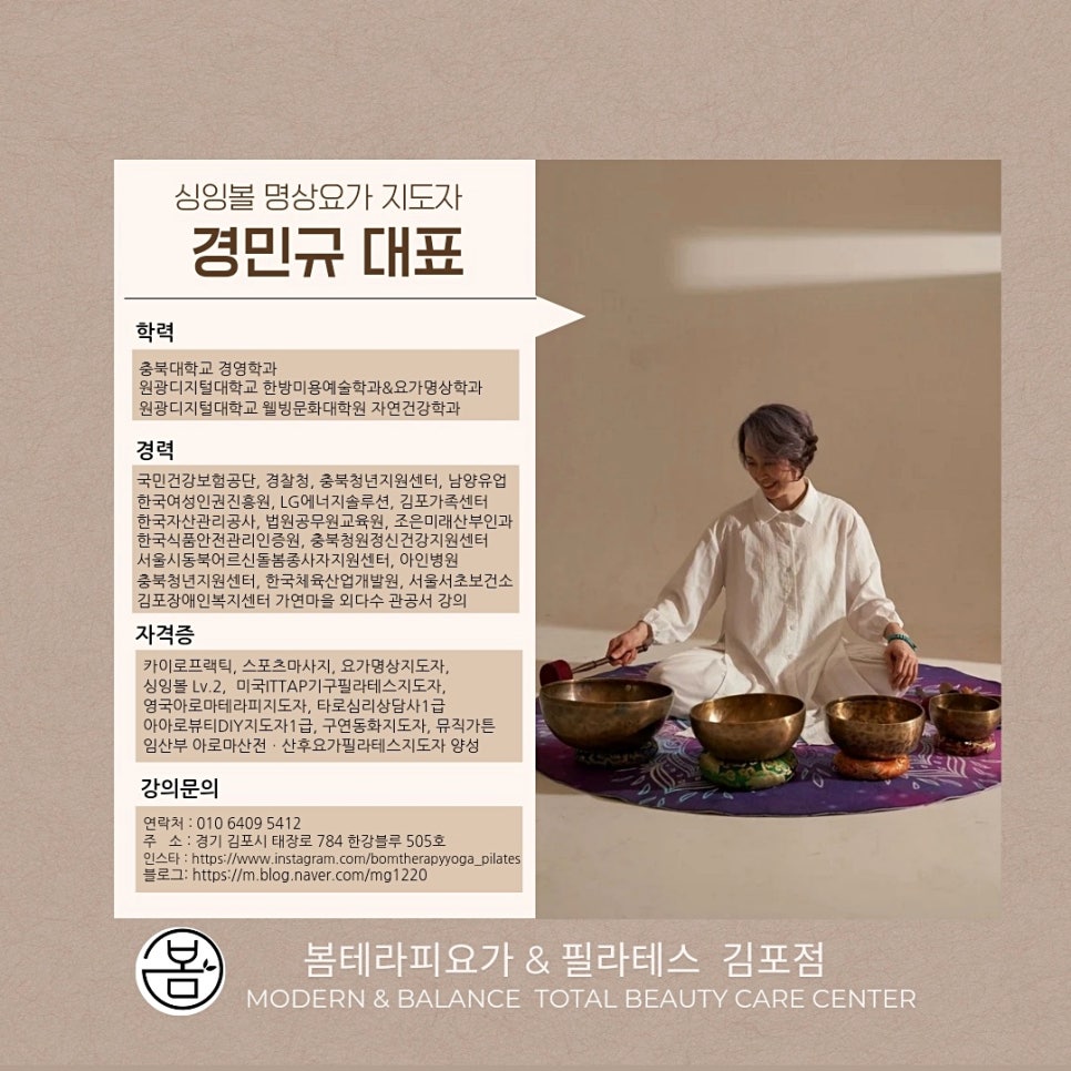 건강한테라피 이미지