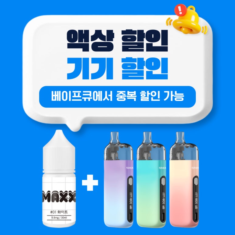 베이프큐 이미지