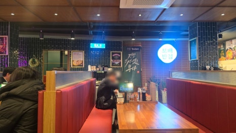 외동반점 이미지