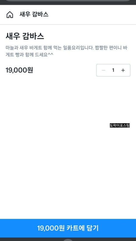 휴식당 이미지