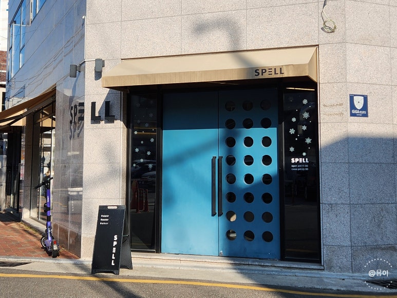 하삼동커피경대 이미지