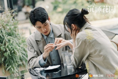 꿈속의정원 이미지