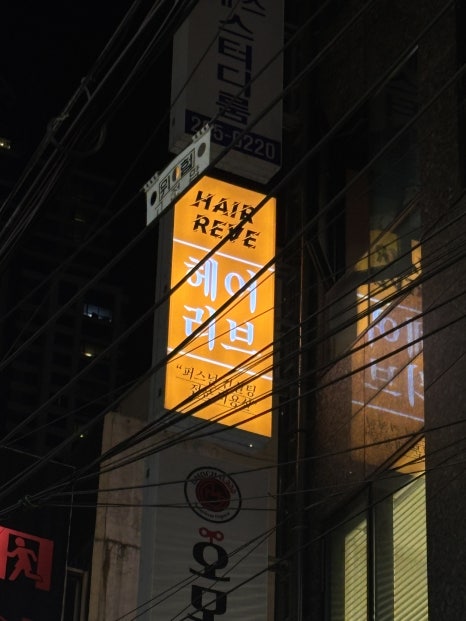 퍼스널리브 이미지