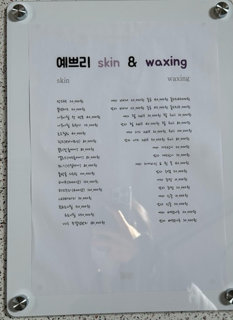 예쁘리 이미지