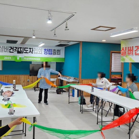 한국실버케어 이미지