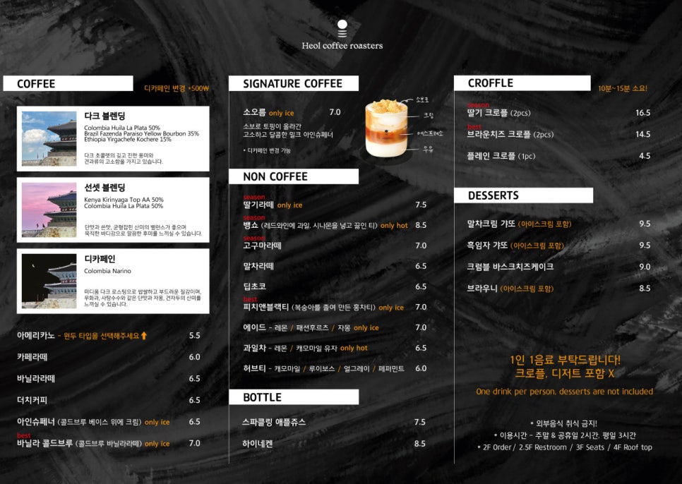 왕의커피 이미지
