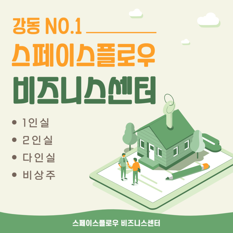 플로우스페이스 이미지