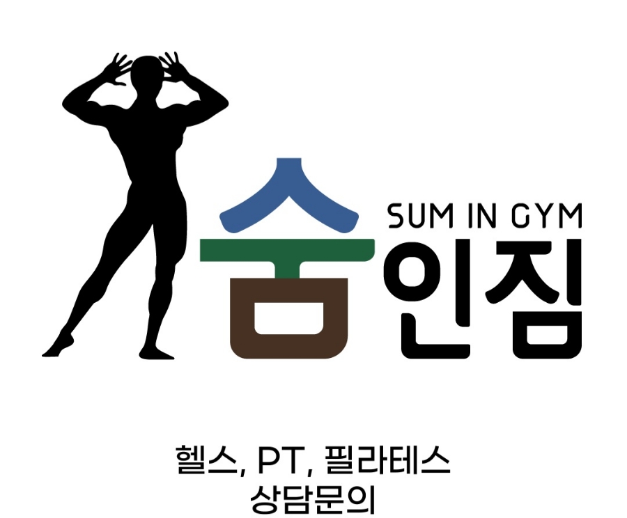 숨in(인) 이미지
