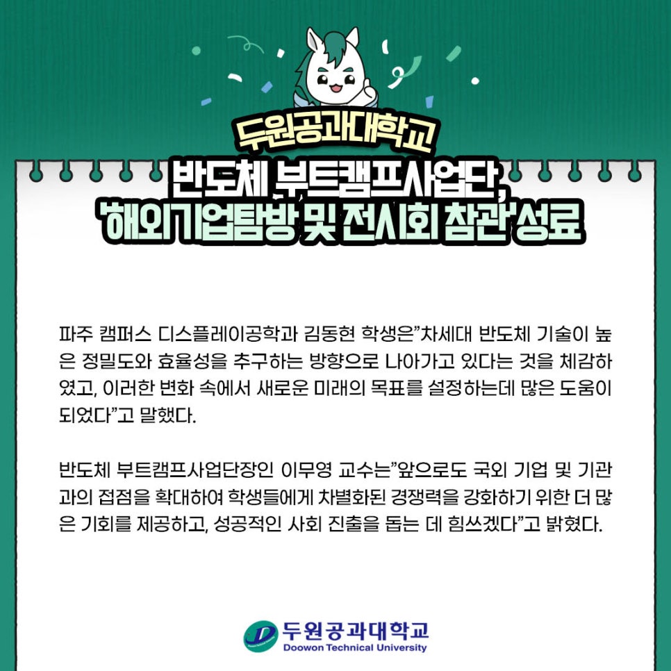 한국PLC교육센터 이미지