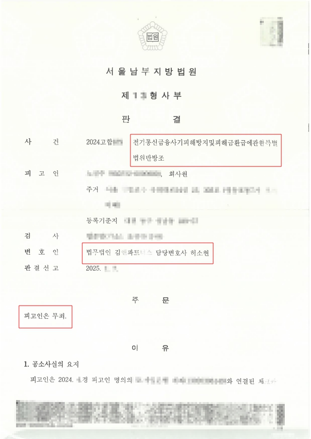 법무법인김앤파트너스 이미지